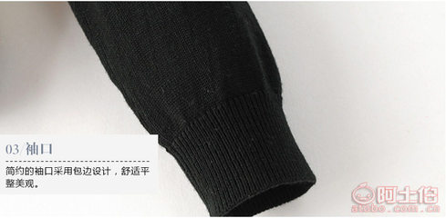 【MIKIBANA早春秋款厂家专业定制猫咪撞色针织开衫100件起定60116】常熟市剑乔电脑针织服装厂 - 产品库