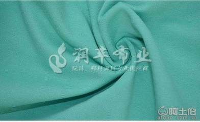 【润丰 卫衣面料润丰卫衣面料小毛圈布厂家现货针织面料涤纶26s单面小卫衣面料休闲服装用布WY12-5】东莞市虎门润丰布料商店 - 产品库