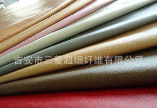 厂家直销各种精致超细纤维绒布布料价格 厂家 图片