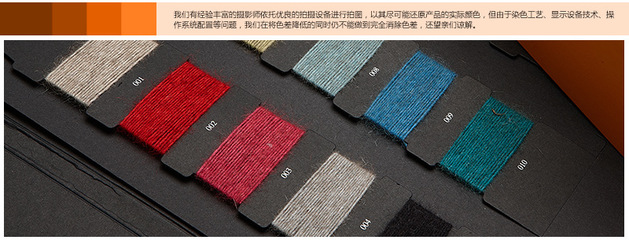 厂家供应绵羊绒纱线毛线 混纺机织针织细毛线 打底羊绒毛纱多色