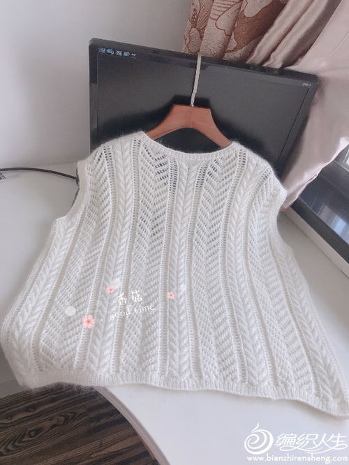 幻雪 小资马海镂空百搭背心,附真人秀,图解和详细编织过程 棒针精品待选区 powered by discuz