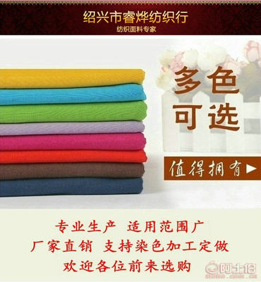 【40支木代尔高品质莫代尔面料针织弹力面料冰凉柔软内衣t恤面料精梳】绍兴市柯桥区网上轻纺城睿烨纺织行 - 产品库