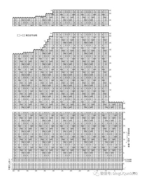 针织图解 女士精品系列之21款毛衣与配饰