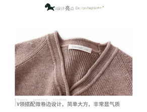 简约时尚，舒适保暖——Eisenhart男童秋装V领针织开衫推荐