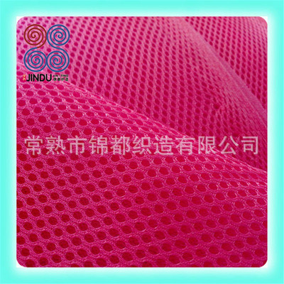 专业定制三明治网眼布 汽车内饰面料的优选专家