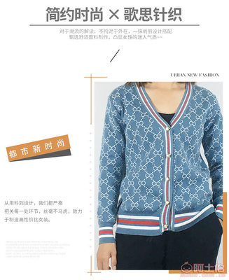 解读2018秋冬新款针织开衫 时尚与品质的完美结合